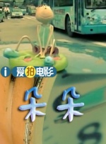 聚色庄园